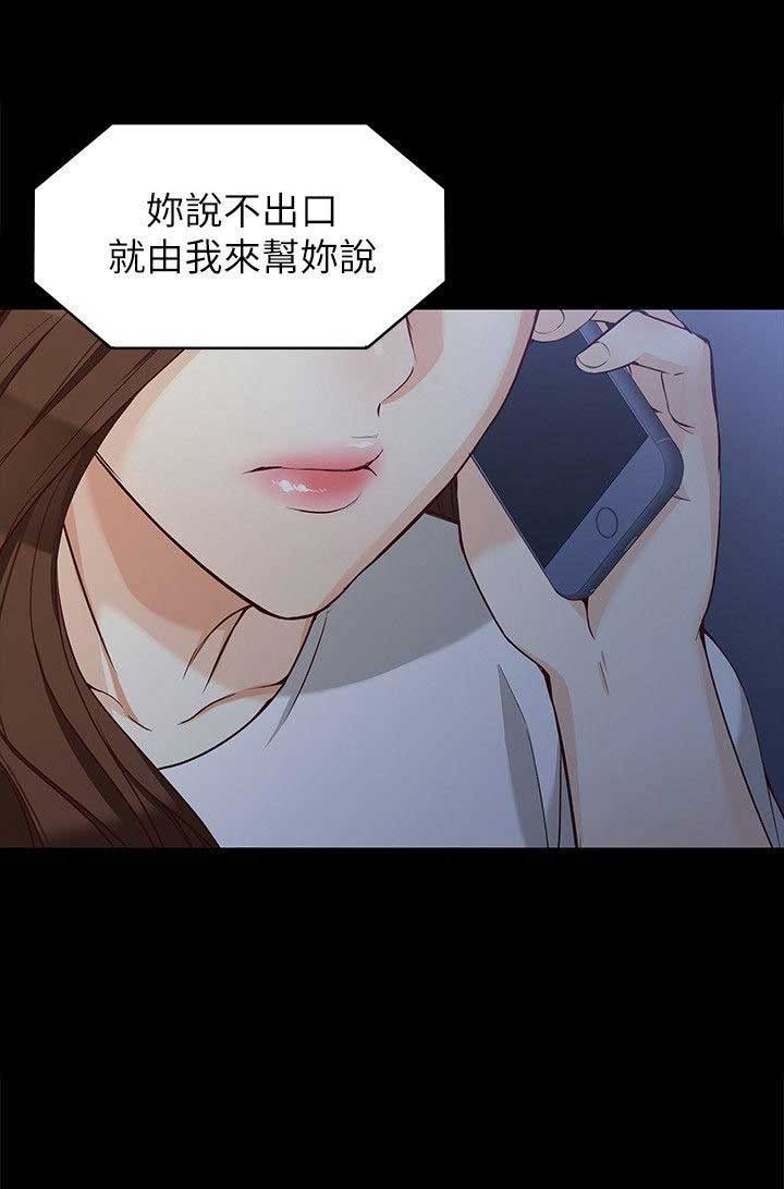 第69话6