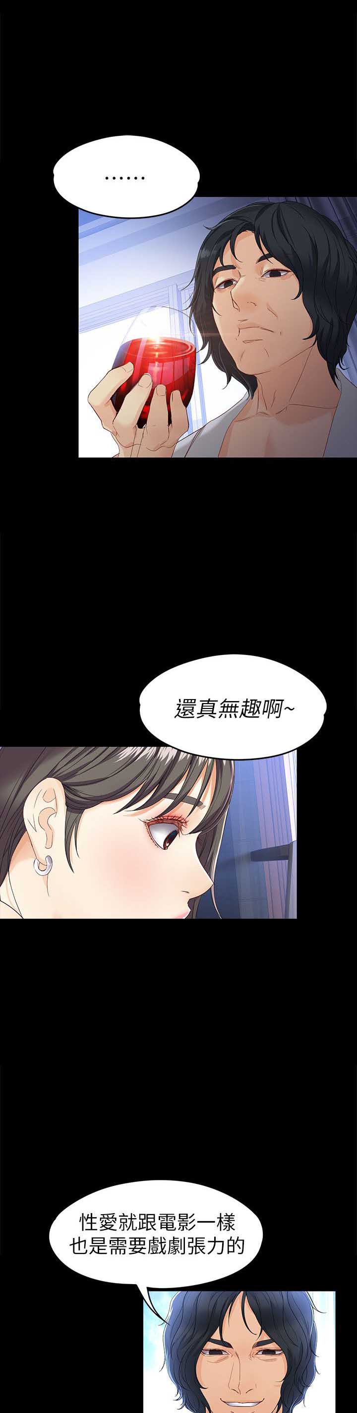 第51话10