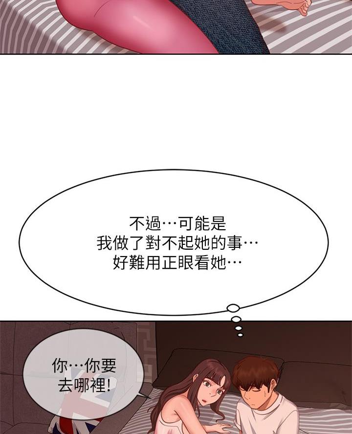 第107话46