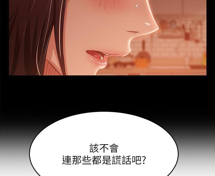 第81话67