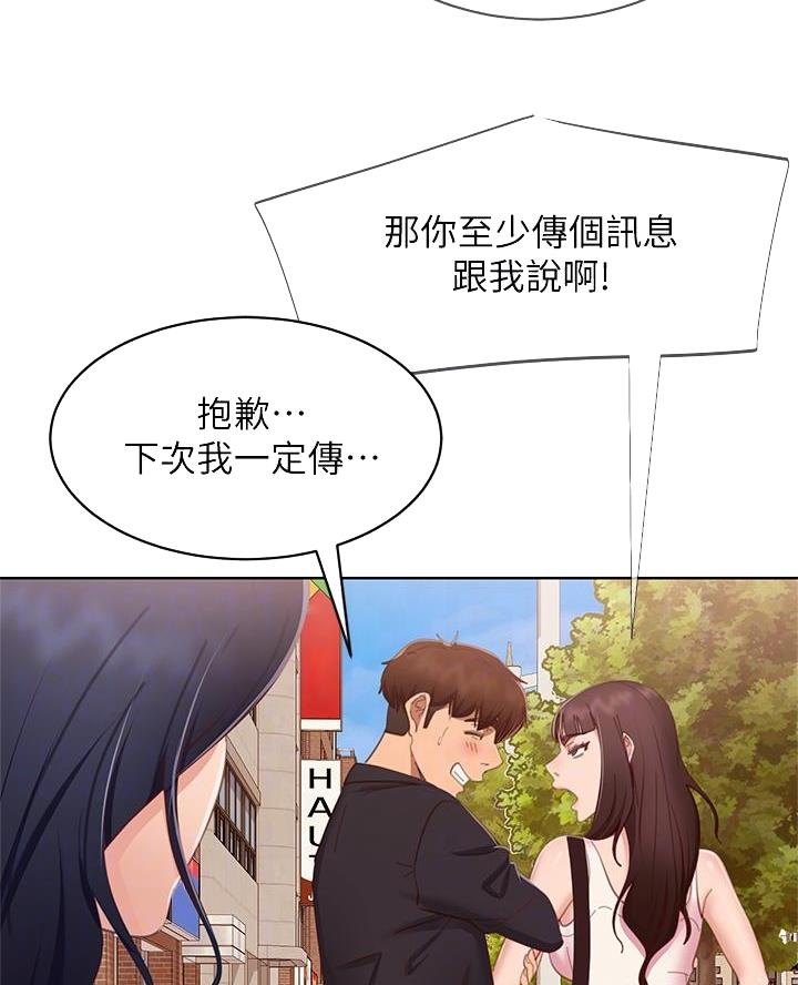 第107话20