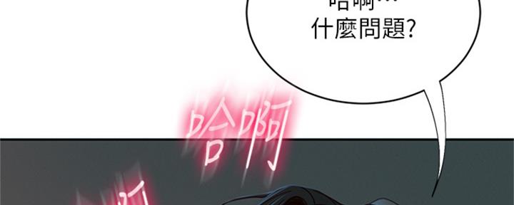 第69话87