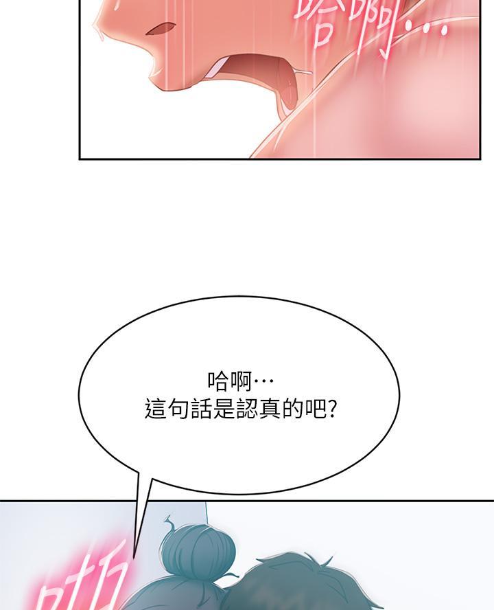 第101话2