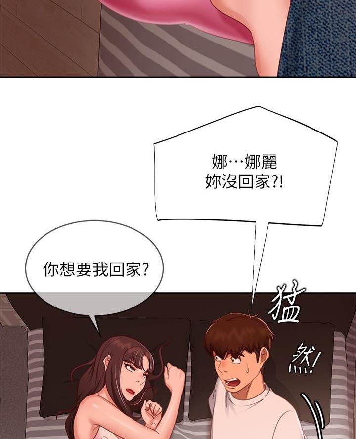 第107话40