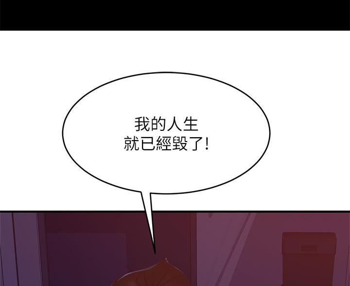 第81话93