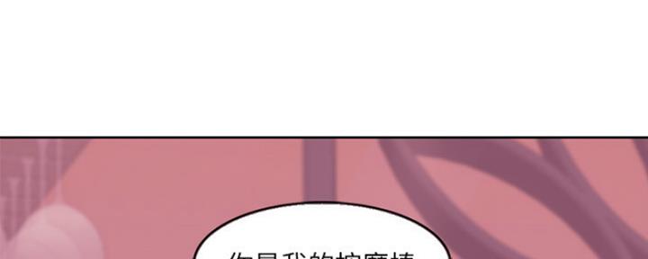 第44话55